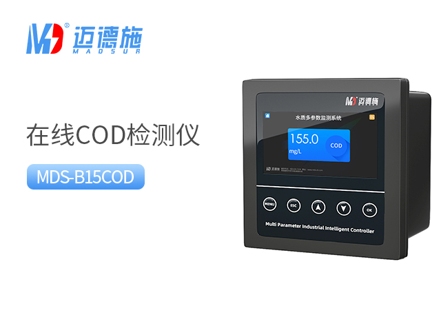 COD檢測(cè)儀 COD檢測(cè)儀
